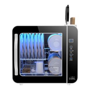 宝厨好太太免沥水消毒柜家用小型台式厨房餐具二星奶瓶消毒碗柜