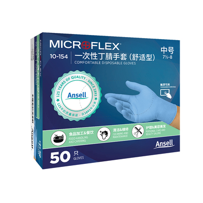 安思尔10-154手套丁腈家务清洁