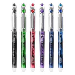 百乐官方旗舰店Pilot日本P500考试中性笔组合金标系列文具0.5mm黑蓝红色学生刷题中考P700水笔0.7