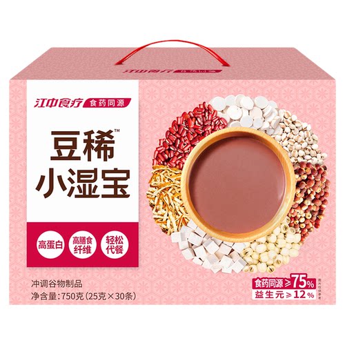 江中猴姑豆稀小湿宝豆浆湿气重早餐代餐粉高蛋白红豆赤小豆代餐粉