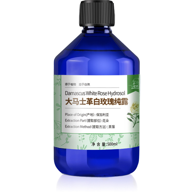 保加利亚进口白玫瑰纯露补水保湿