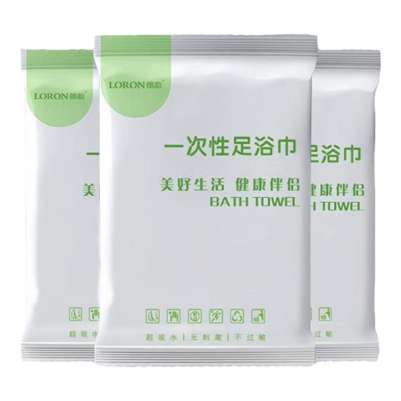 三件套足浴毛巾防水垫脚