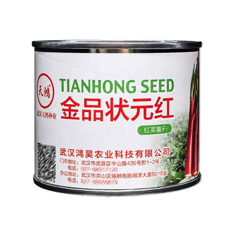 天鸿金品状元红红菜苔种子