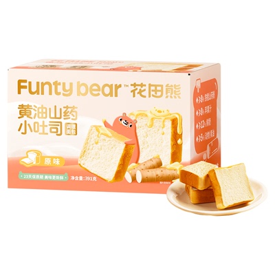 小朋友专属小吐司】0反式脂肪酸