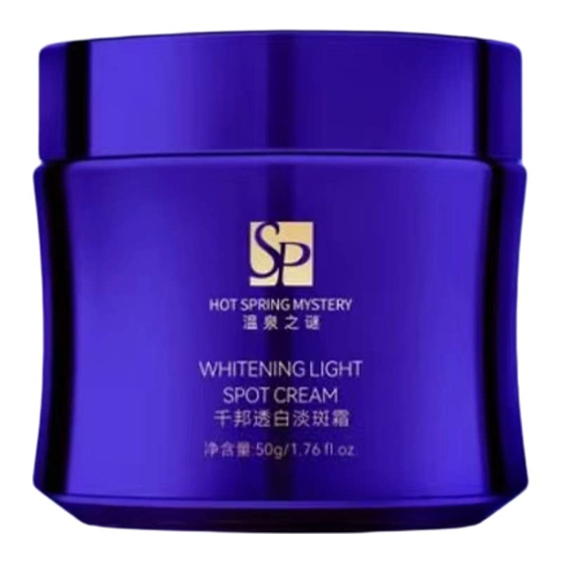 美白淡斑霜SPC美白面霜