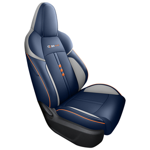 长安cs55plus三代座椅套专用坐垫皮改装座椅套垫车内五件套座椅垫