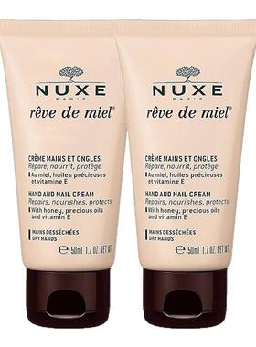 欧洲直邮Nuxe欧树蜂蜜护手霜50ml*2滋润缓解干燥滋润 告白正品