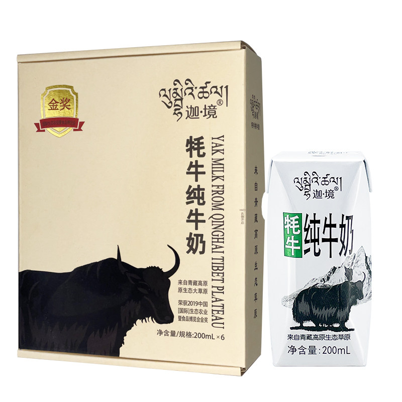 迦境牦牛奶成人奶全脂早餐奶