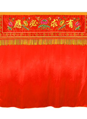 刺绣莲花仙堂背景布佛帘有求必应神帐龙门佛帐横幅帘遮挡布佛堂装
