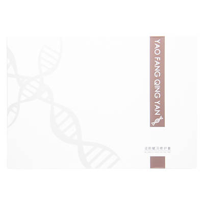 瑶芳清颜修护套装祛痘印痘坑收