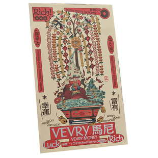 中国美院春节新年礼盒2026春联马年门神文创红包本命年过年礼物