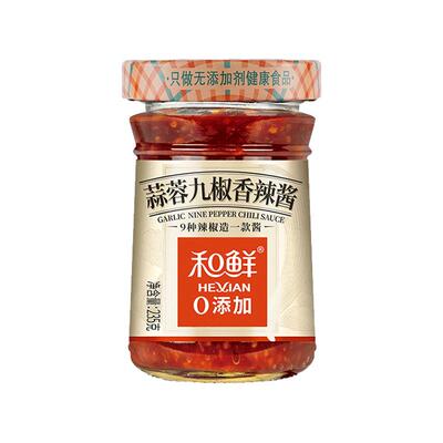 和鲜0%添加蒜蓉辣椒酱调味料