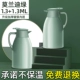 Morandi Green 1,3L+1,3 л [обновление утолщения внутренней линии]
