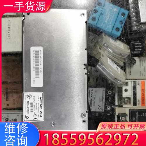 【询价】LAMBDA兰达开关电源HWS100-24/A，25个，适用