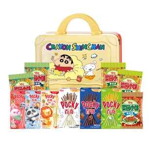 格力高饼干礼包510g/蜡笔小新礼盒570g零食小吃手提行李箱保温杯