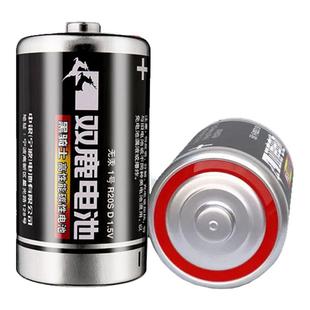 双鹿1号电池燃气灶电池热水器天然液化气灶电池一号电池1.5V碳性电子琴收音机电子秤老式手电池大号铁壳电池