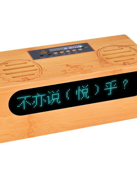 经典早教博闻天才国学机蓝牙