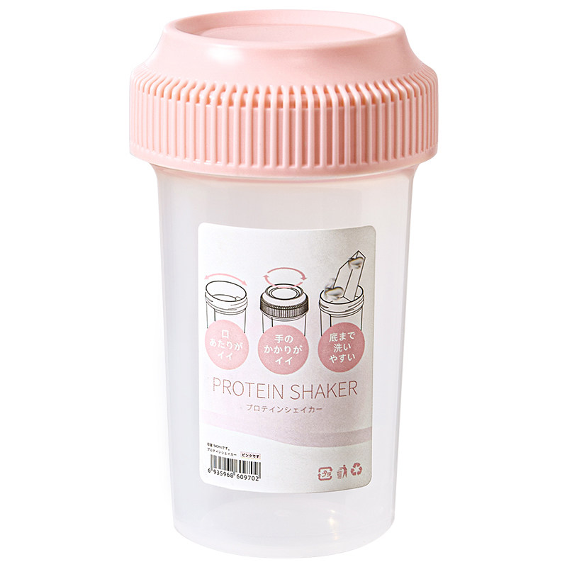 外带便携摇摇杯咖啡杯