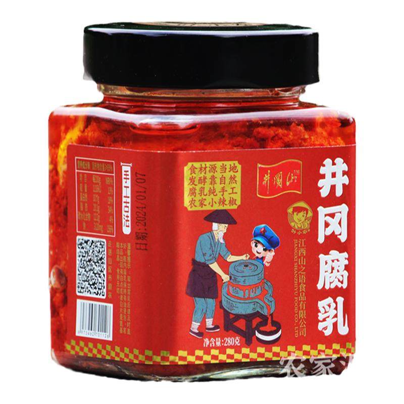 井冈山豆腐乳无防腐剂
