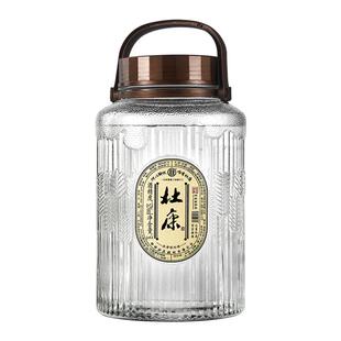 杜康大桶粮食酒52度5L大玻璃桶装泡酒专用浓香型高粱散装白酒纯粮