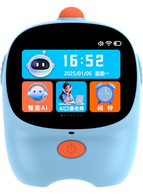 AI智能语音闹钟学习机
