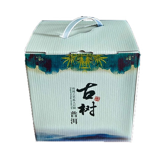 云南普洱茶易武茶刮风寨茶王树乔木茶纯料生茶散2022年春茶500克