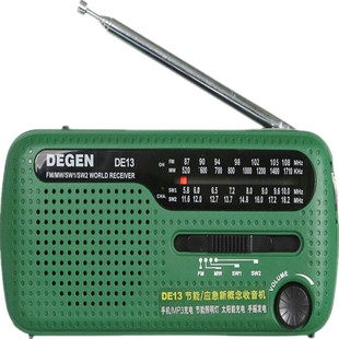 德劲DE13太阳能收音机老人全波段手摇发电地震防灾难战备家庭应急