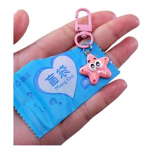 可爱卡通公仔包包配饰送闺蜜礼物挂饰小海狸挂件钥匙扣福袋惊喜袋