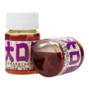 台湾聚爆101大口鲫 钓鱼香精黑坑竞技野钓鲫鱼抢食添加剂小药