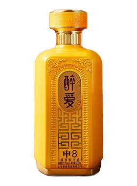 醉爱酒53°醉爱申8酱香型白酒