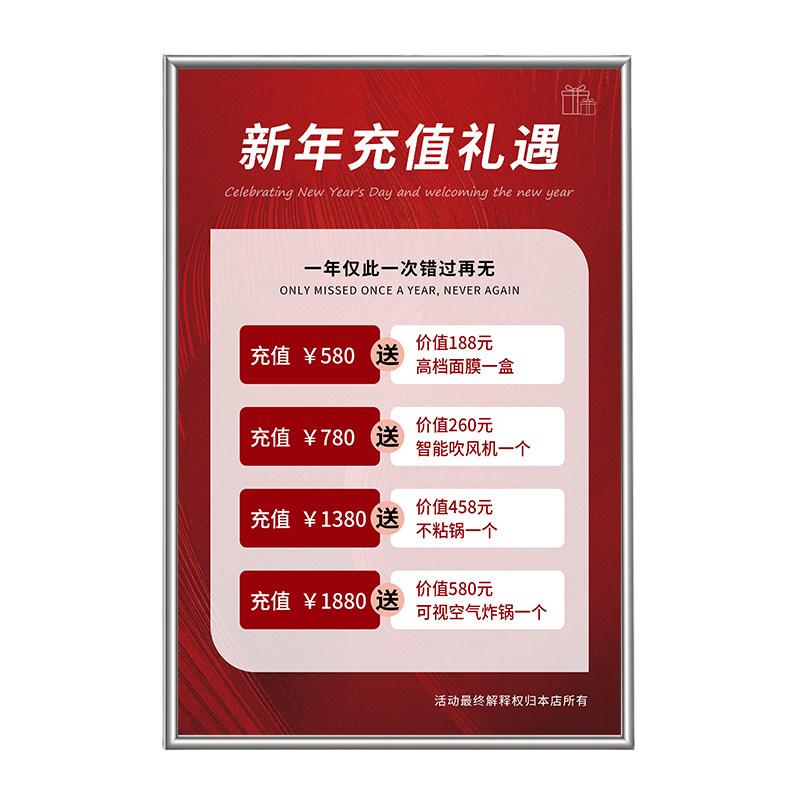 VIP会员充值卡价目表海报定制美甲店美容院会员招募活动广告海报
