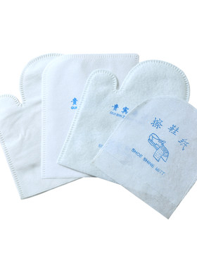 包邮 酒店宾馆一次性用品擦鞋纸擦鞋布 擦鞋袋 擦鞋巾 客房鞋擦