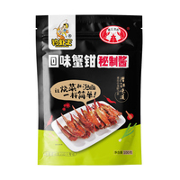 钓虾王回味蟹钳调料酱料100g*2