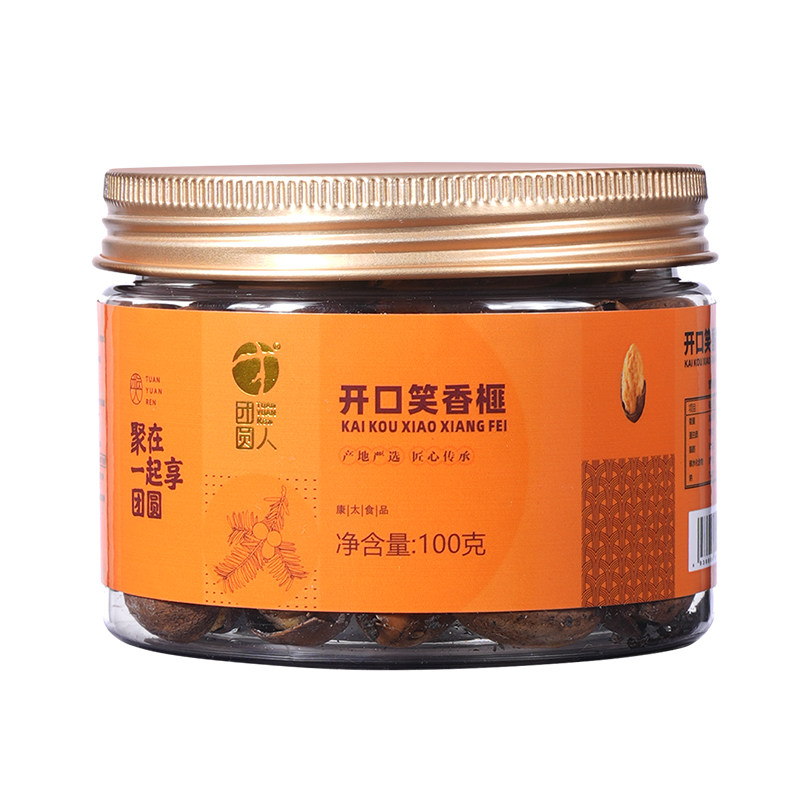 团圆人开口香榧100g罐装新货上市香菲坚果大籽香妃老树官方旗舰店