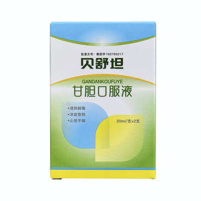 贝舒坦甘胆口服液犬猫止咳化痰平喘宠物咳嗽药猫鼻支窝咳支气管炎