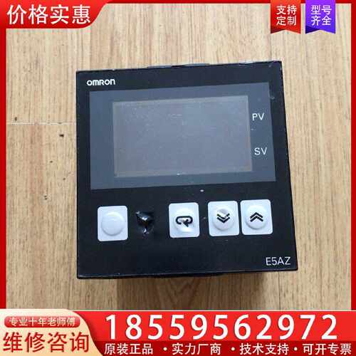 【询价】温控器 E5AZ-R3T适用
