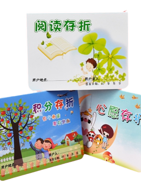 巧状元50本装中小学生
