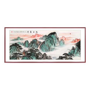 有山无水靠山图泰山日出挂画新中式客厅东墙山水办公室国画装饰画