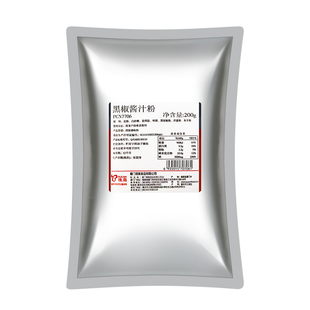 璞真黑椒酱汁粉200克X10包 黑椒牛排酱料披萨酱料调制粉 包邮