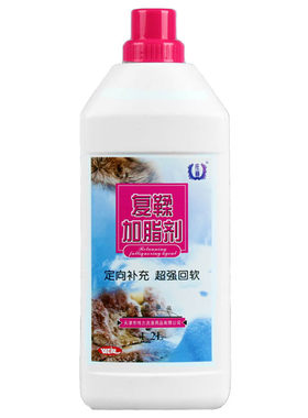 伟力处理獭兔皮缩水加脂剂