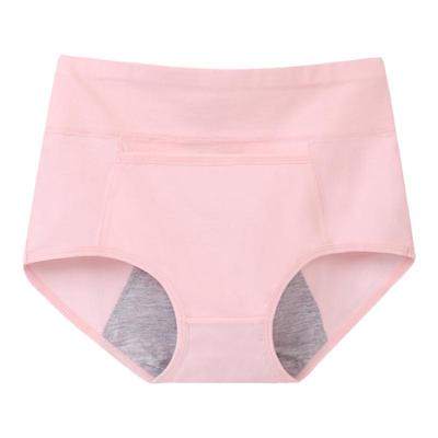 经期姨妈100%全棉夜用生理内裤