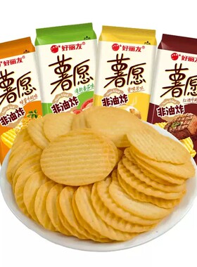 好丽友薯愿薯片35.8g小包装厚切非油炸原味番茄黄瓜休闲零食小吃