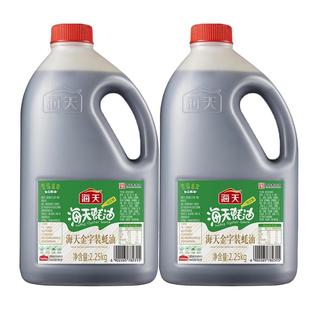 海天金字装蚝油2.25kg商用饭店餐饮批发炒菜凉拌海天蚝油