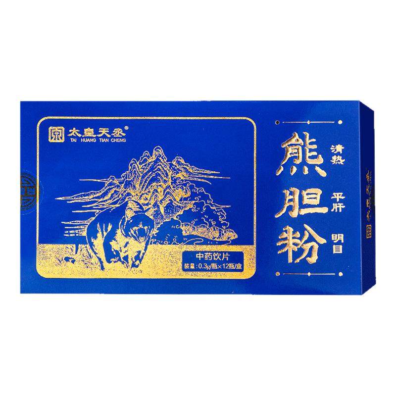 熊胆粉正品0.3g*12瓶金胆平肝清热明目加班熬夜饮片礼盒官方旗舰
