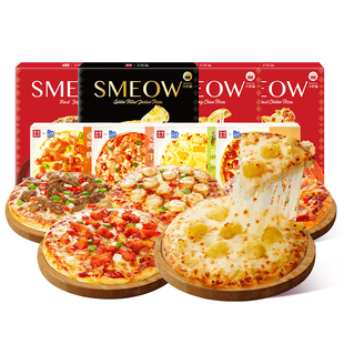 幸福西饼21款披萨半成品加热即食芝士榴莲早餐空气炸锅半成品食材