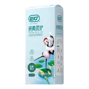 双灯悬挂式抽纸338抽抽取式本色白色压花卫生纸擦手纸厕纸双层