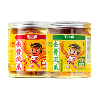 【林依轮直播间】王小卤去骨鸡爪1500g柠檬酸辣蒜香味脱骨凤爪-y