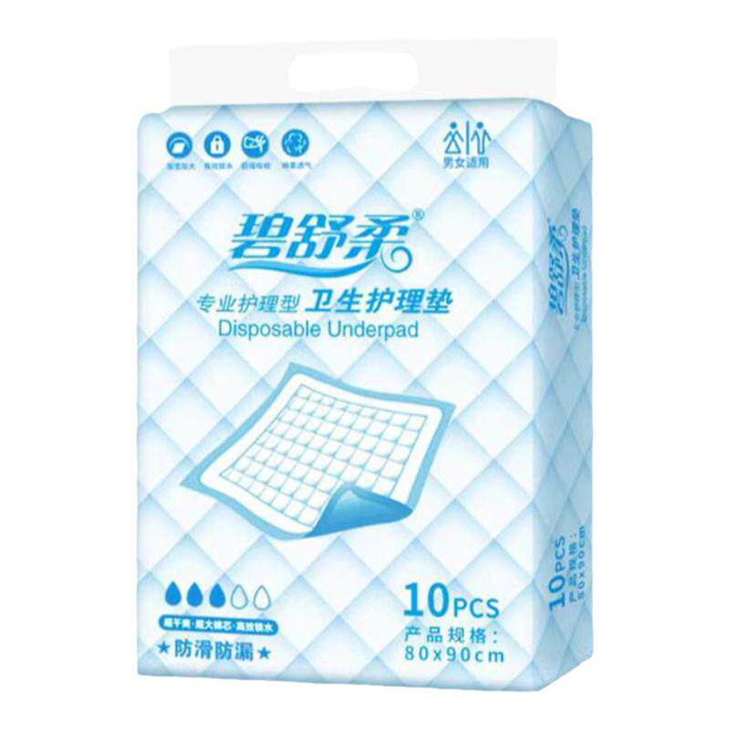 老年人专用护理垫加厚款