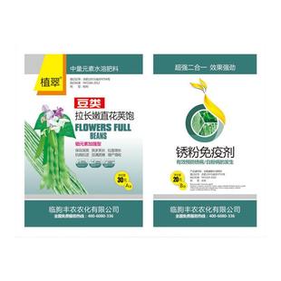 植翠豆类拉长嫩直花荚饱增产豆角拉长拉直叶面肥豆类膨大素叶面肥