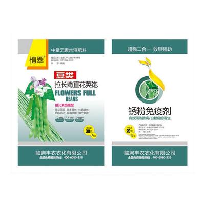植翠豆类拉长嫩直花荚饱增产豆角拉长拉直叶面肥豆类膨大素叶面肥
